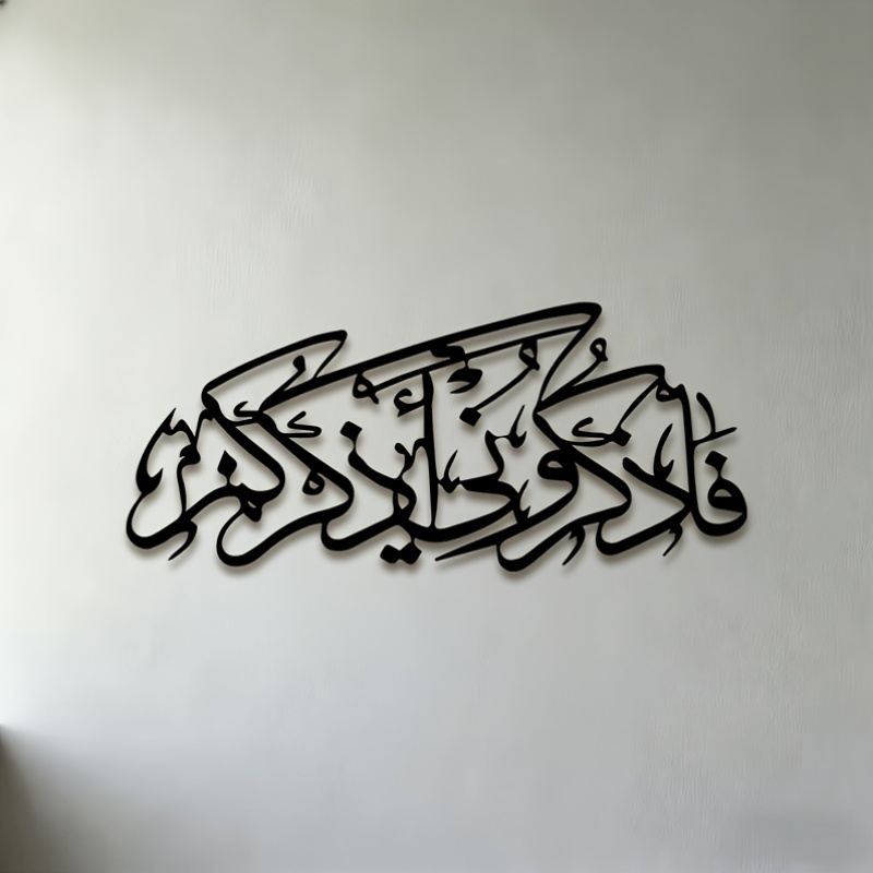 Art & Craft Paper For Kids - CIFBUY Vintage Arabische Kalligraphie Silhouette Metall