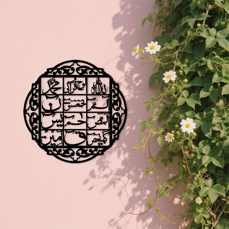 CIFBUY Eisen-Wandkunst Islamis – Art & Craft Paper For Kids Bewertung und Preis
