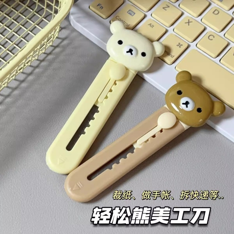 Neues Rilakkuma-Kunstmesser mi – Art Craft Kit Bewertung und Preis