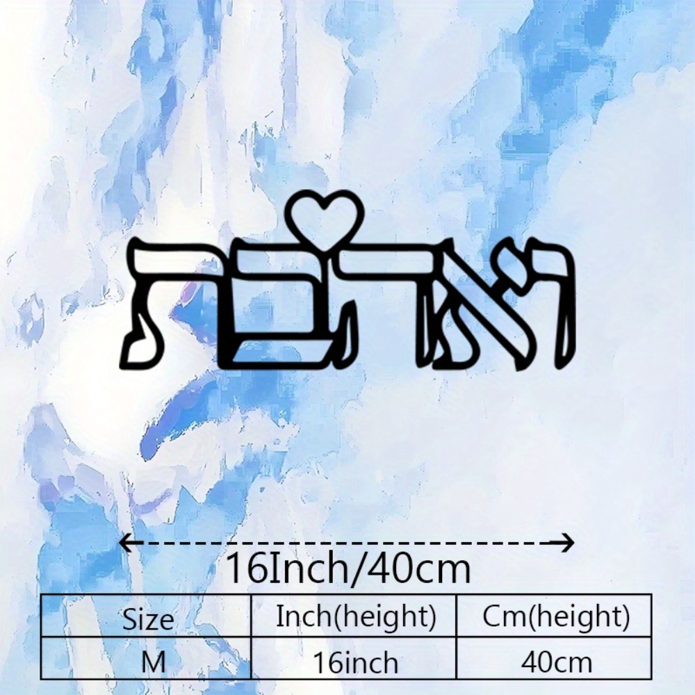 CIFBUY Metall-Wandkunst Hebräi – Art & Craft Paper For Kids Bewertung und Preis
