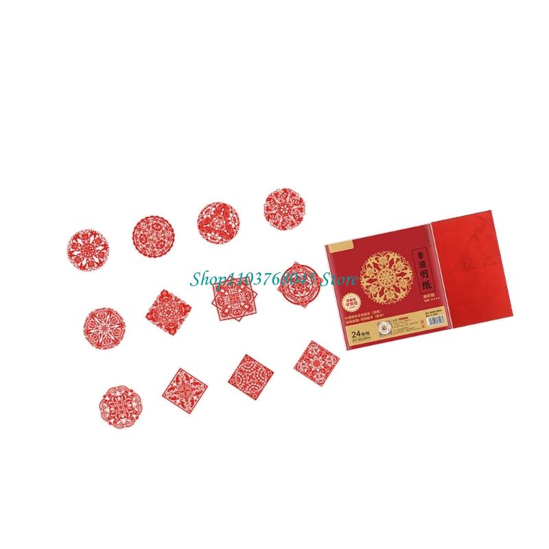 R53F 24-teiliges handgefertigt – Art Craft With Paper Bewertung und Preis