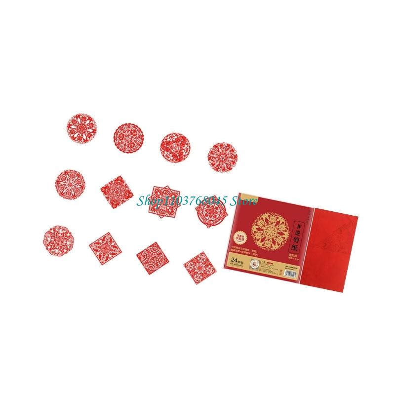 R53F 24-teiliges handgefertigt – Art Craft With Paper Bewertung und Preis